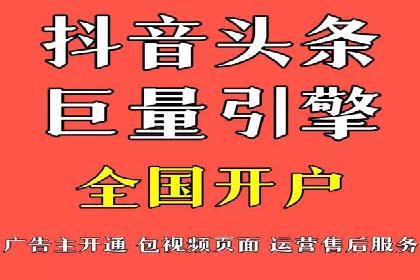 SEM竞价策略在移动端的成功应用案例