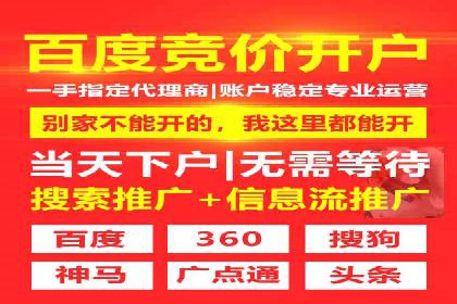 百度竞价费用对比，案例分析