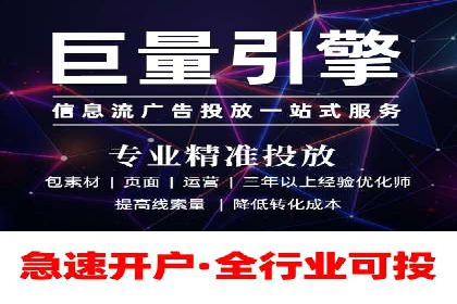 深度剖析SEM代运营公司成功案例