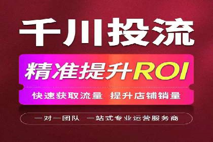 微信信息流广告的未来发展趋势预测